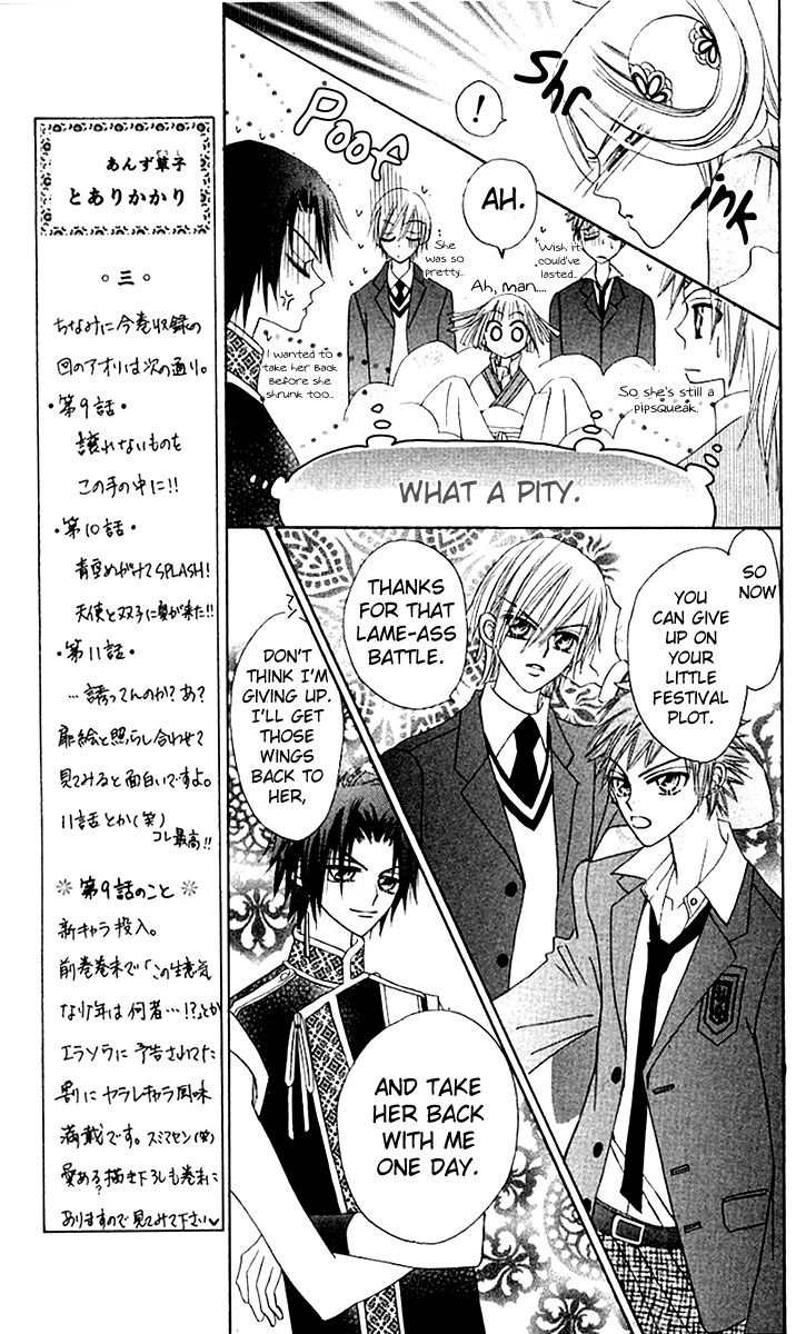 Rakuen Route Chapter 9 page 43 - Chapter 9