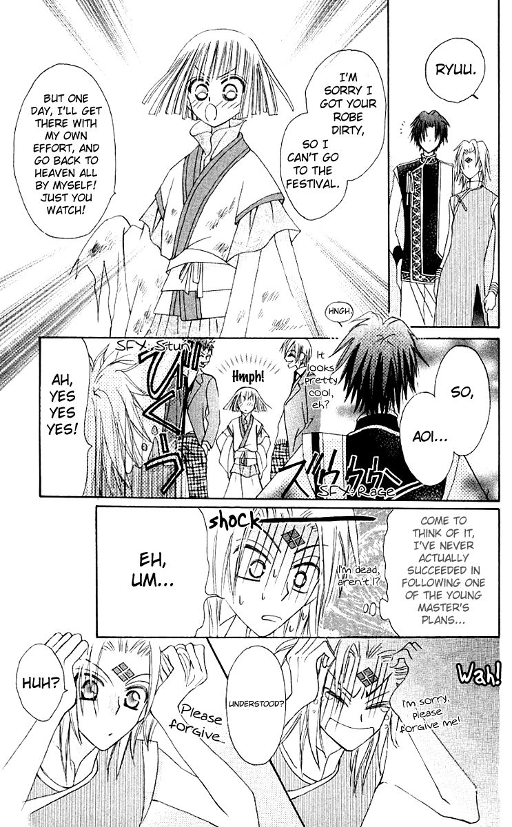 Rakuen Route Chapter 9 page 55 - Chapter 9