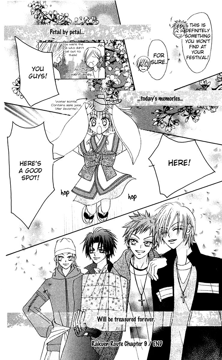 Rakuen Route Chapter 9 page 58 - Chapter 9