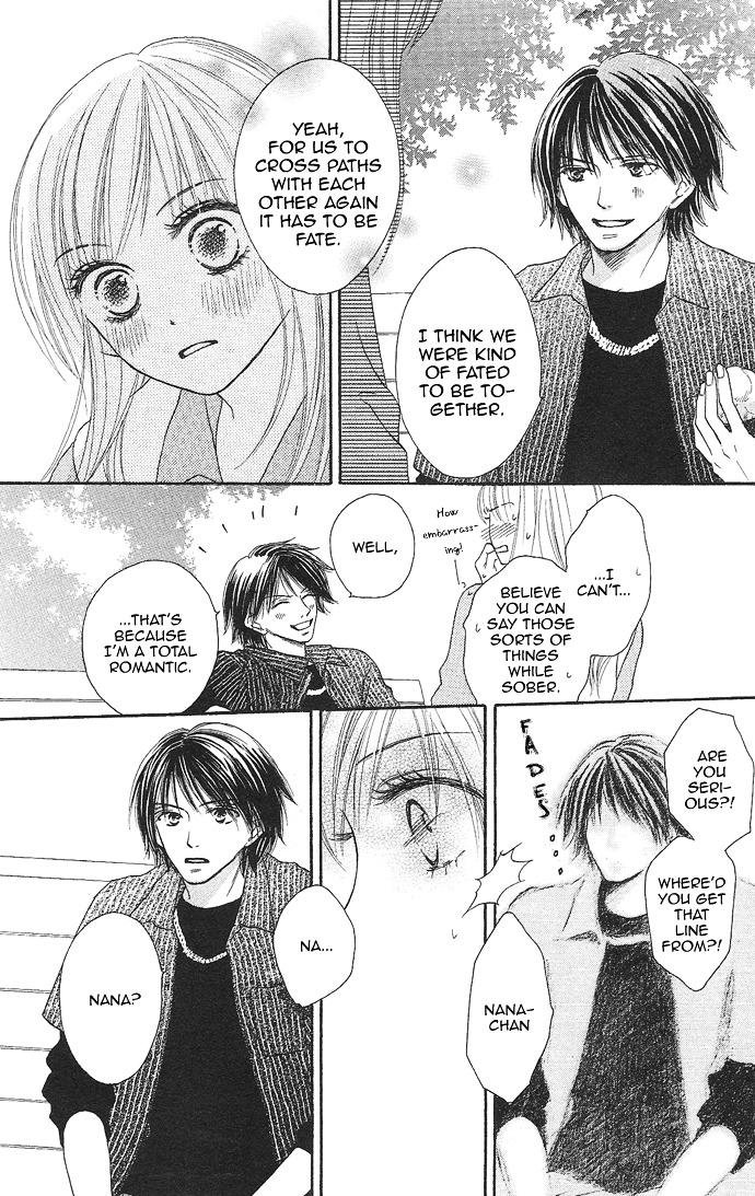Rakuen (SAKURAKOUJI Kanoko) Chapter 1 page 11 - Chapter story:-1 : 01: Rakuen