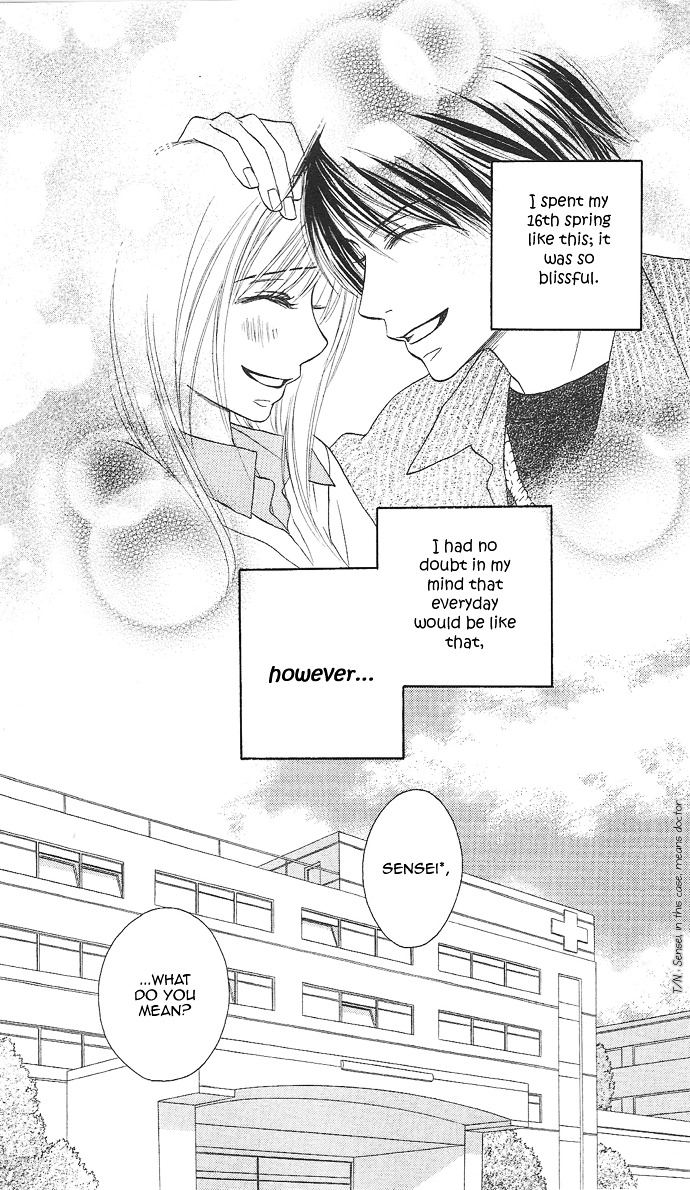 Rakuen (SAKURAKOUJI Kanoko) Chapter 1 page 13 - Chapter story:-1 : 01: Rakuen