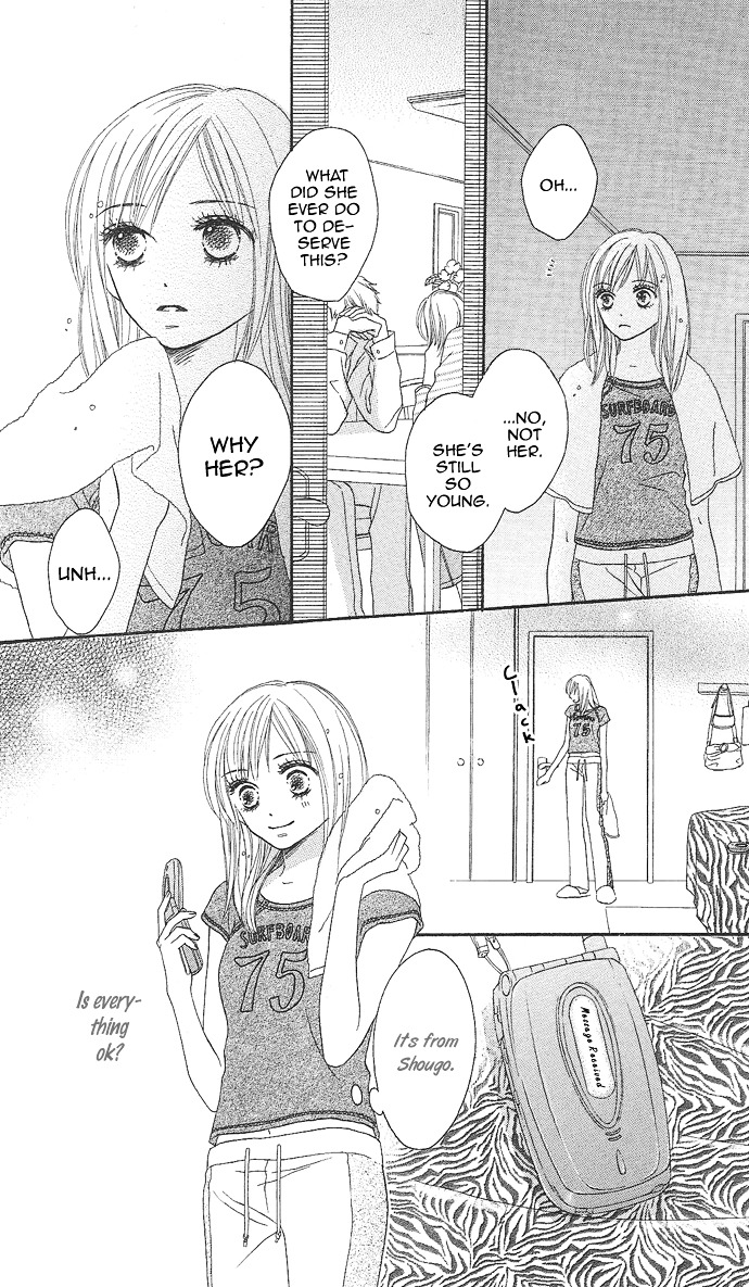 Rakuen (SAKURAKOUJI Kanoko) Chapter 1 page 18 - Chapter story:-1 : 01: Rakuen