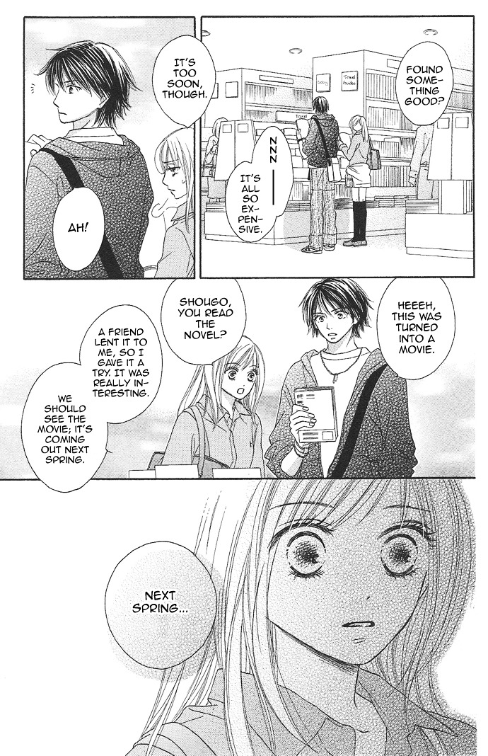 Rakuen (SAKURAKOUJI Kanoko) Chapter 1 page 21 - Chapter story:-1 : 01: Rakuen