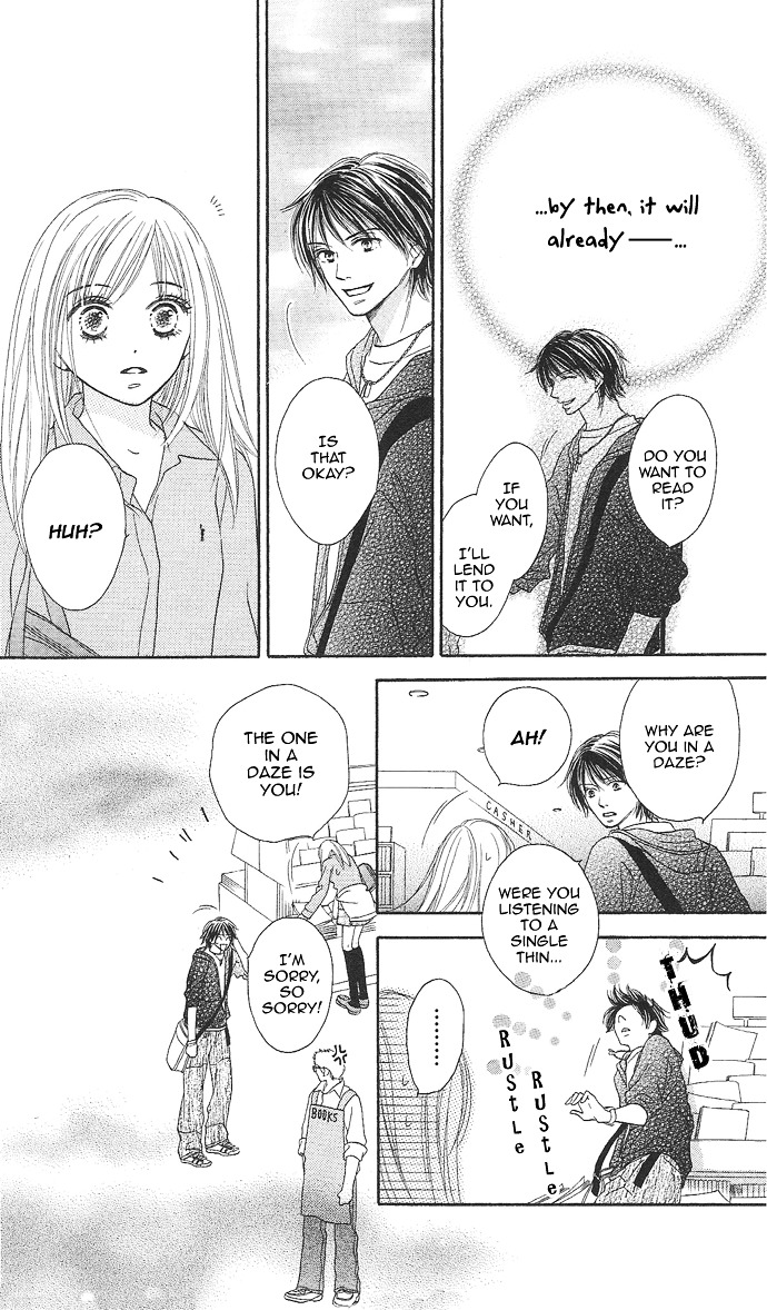 Rakuen (SAKURAKOUJI Kanoko) Chapter 1 page 22 - Chapter story:-1 : 01: Rakuen