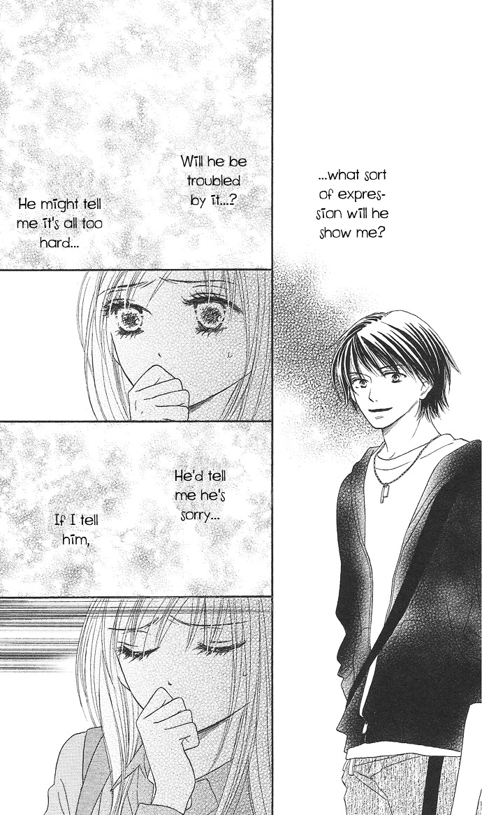 Rakuen (SAKURAKOUJI Kanoko) Chapter 1 page 24 - Chapter story:-1 : 01: Rakuen