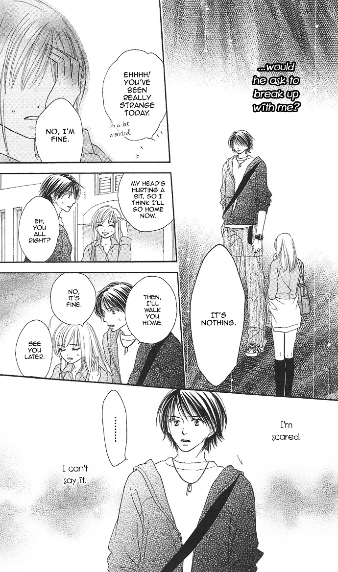 Rakuen (SAKURAKOUJI Kanoko) Chapter 1 page 25 - Chapter story:-1 : 01: Rakuen