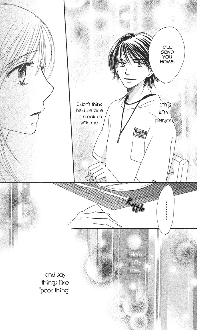 Rakuen (SAKURAKOUJI Kanoko) Chapter 1 page 30 - Chapter story:-1 : 01: Rakuen