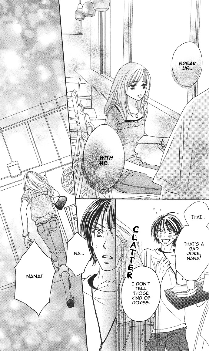 Rakuen (SAKURAKOUJI Kanoko) Chapter 1 page 33 - Chapter story:-1 : 01: Rakuen