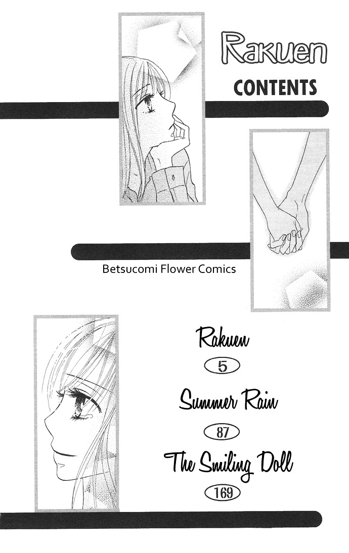 Rakuen (SAKURAKOUJI Kanoko) Chapter 1 page 4 - Chapter story:-1 : 01: Rakuen