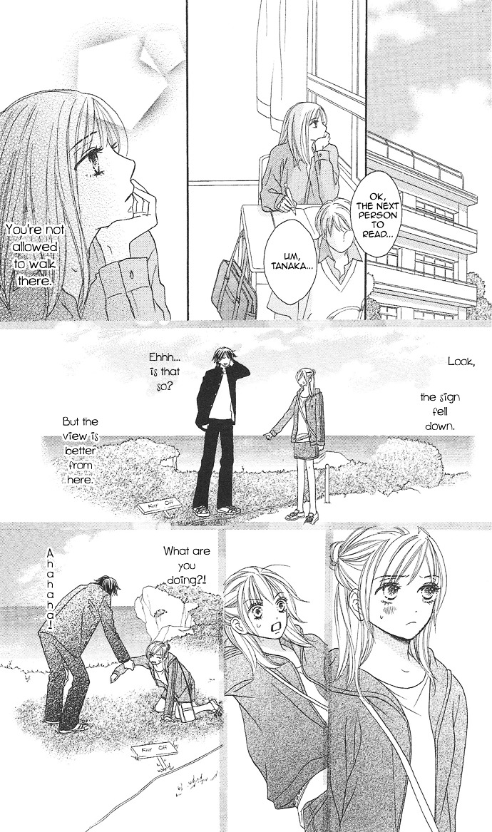 Rakuen (SAKURAKOUJI Kanoko) Chapter 1 page 40 - Chapter story:-1 : 01: Rakuen