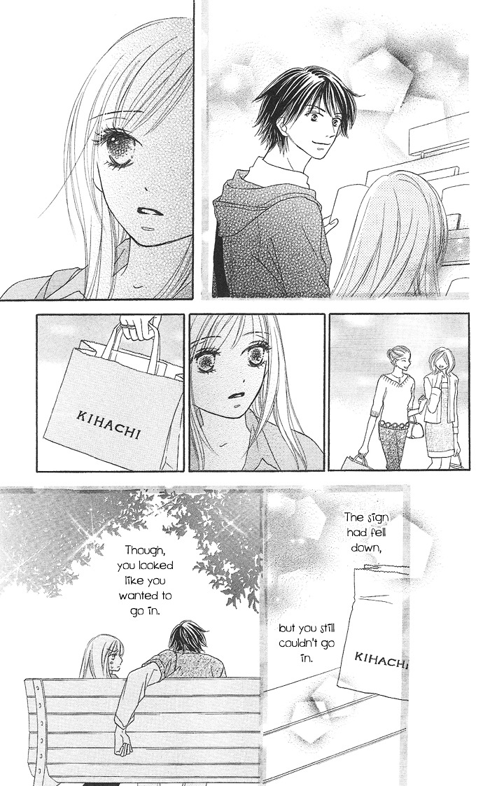 Rakuen (SAKURAKOUJI Kanoko) Chapter 1 page 43 - Chapter story:-1 : 01: Rakuen