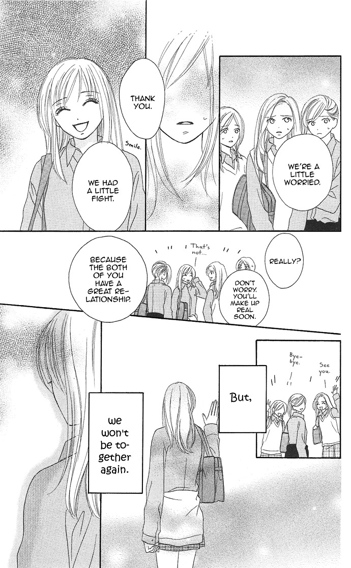 Rakuen (SAKURAKOUJI Kanoko) Chapter 1 page 45 - Chapter story:-1 : 01: Rakuen