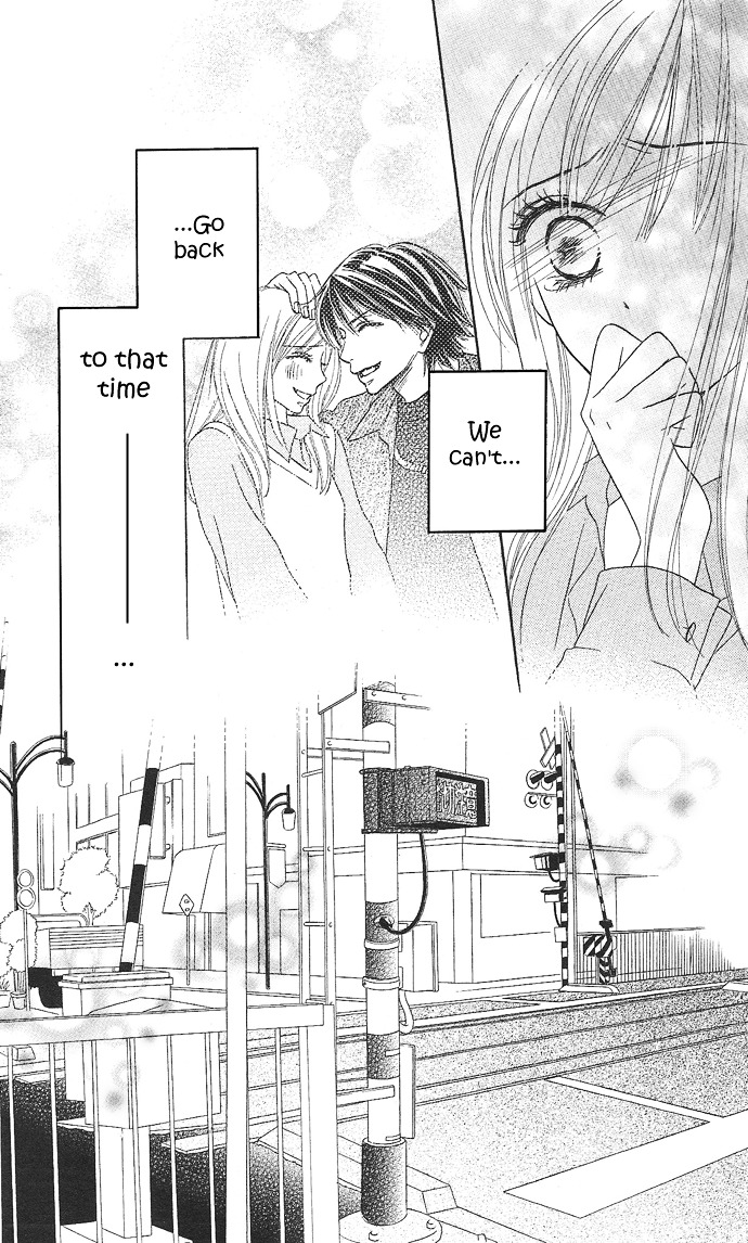 Rakuen (SAKURAKOUJI Kanoko) Chapter 1 page 47 - Chapter story:-1 : 01: Rakuen