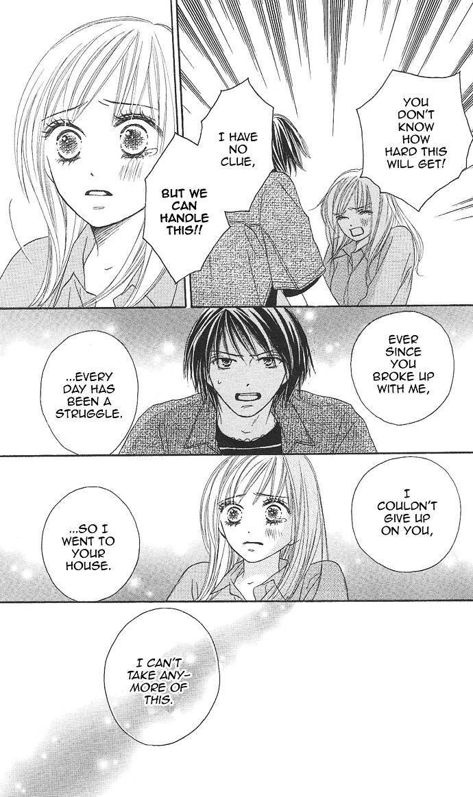 Rakuen (SAKURAKOUJI Kanoko) Chapter 1 page 55 - Chapter story:-1 : 01: Rakuen