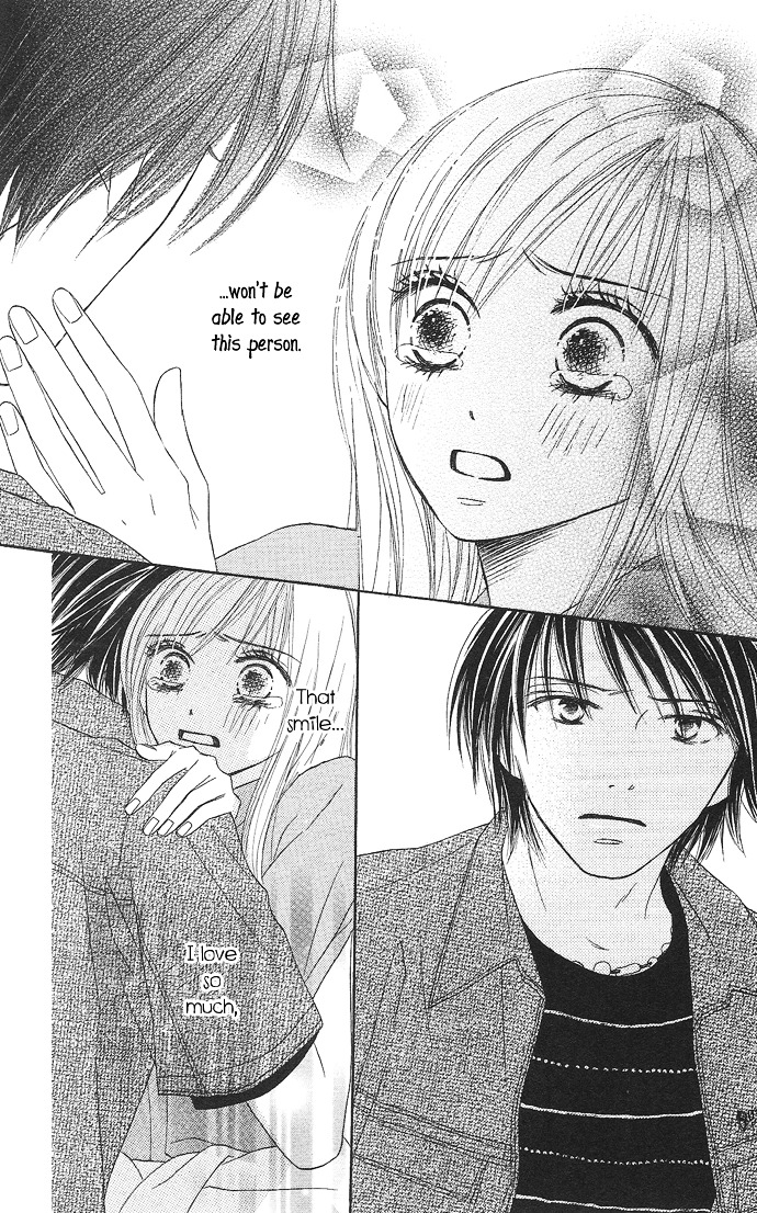 Rakuen (SAKURAKOUJI Kanoko) Chapter 1 page 58 - Chapter story:-1 : 01: Rakuen