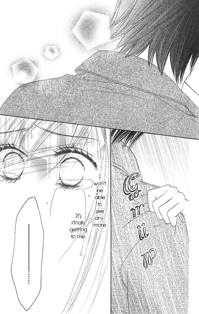 Rakuen (SAKURAKOUJI Kanoko) Chapter 1 page 59 - Chapter story:-1 : 01: Rakuen