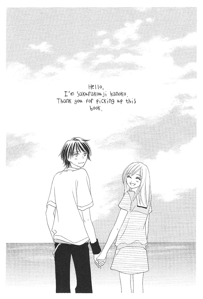 Rakuen (SAKURAKOUJI Kanoko) Chapter 1 page 6 - Chapter story:-1 : 01: Rakuen