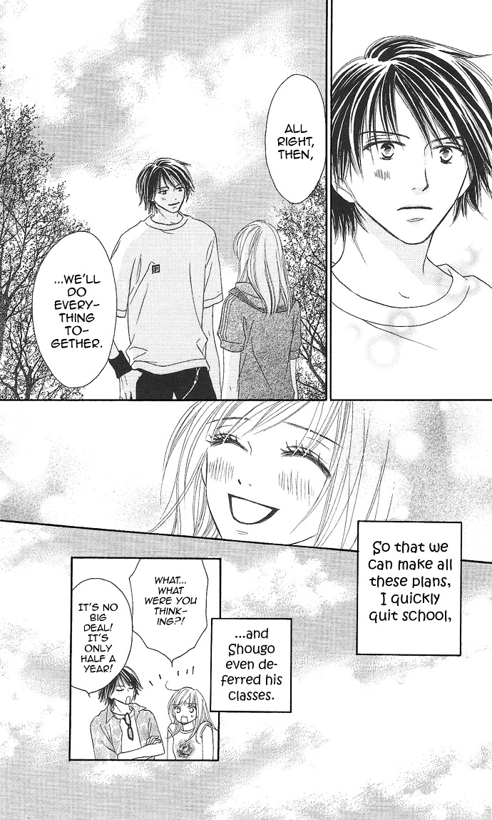 Rakuen (SAKURAKOUJI Kanoko) Chapter 1 page 67 - Chapter story:-1 : 01: Rakuen