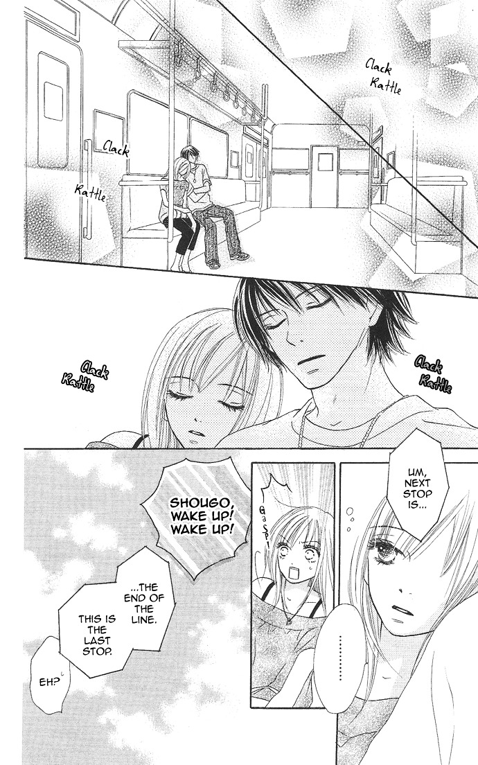 Rakuen (SAKURAKOUJI Kanoko) Chapter 1 page 68 - Chapter story:-1 : 01: Rakuen