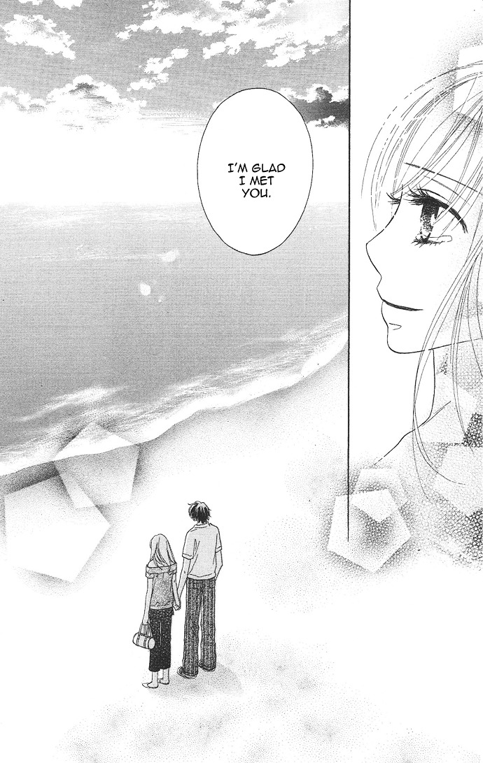 Rakuen (SAKURAKOUJI Kanoko) Chapter 1 page 74 - Chapter story:-1 : 01: Rakuen