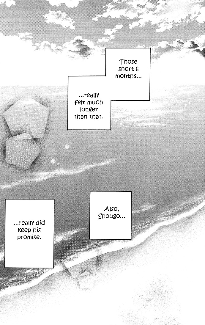 Rakuen (SAKURAKOUJI Kanoko) Chapter 1 page 75 - Chapter story:-1 : 01: Rakuen