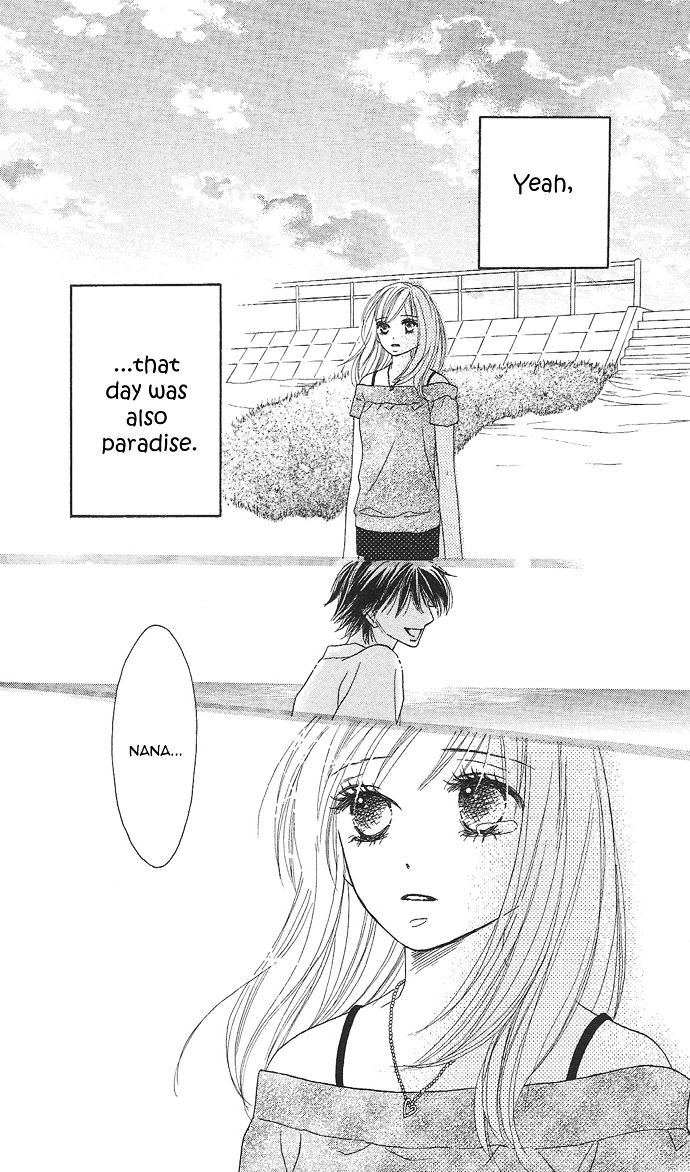 Rakuen (SAKURAKOUJI Kanoko) Chapter 1 page 79 - Chapter story:-1 : 01: Rakuen
