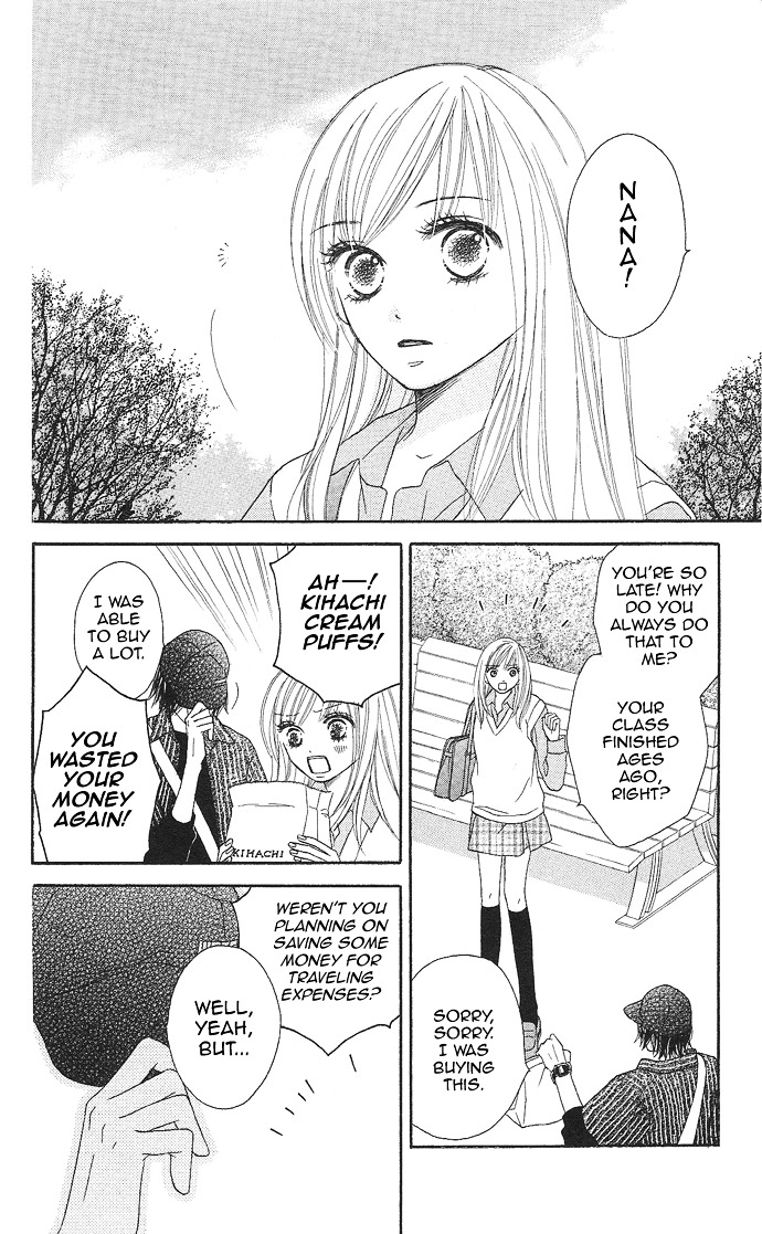 Rakuen (SAKURAKOUJI Kanoko) Chapter 1 page 8 - Chapter story:-1 : 01: Rakuen