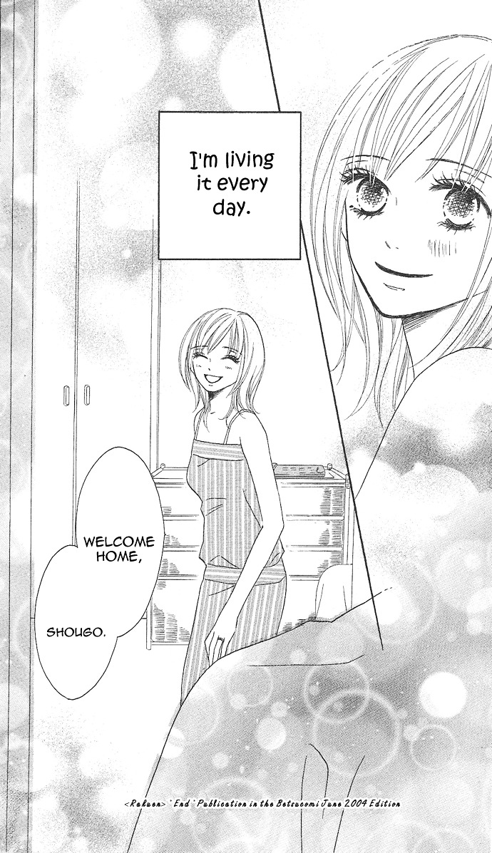 Rakuen (SAKURAKOUJI Kanoko) Chapter 1 page 81 - Chapter story:-1 : 01: Rakuen