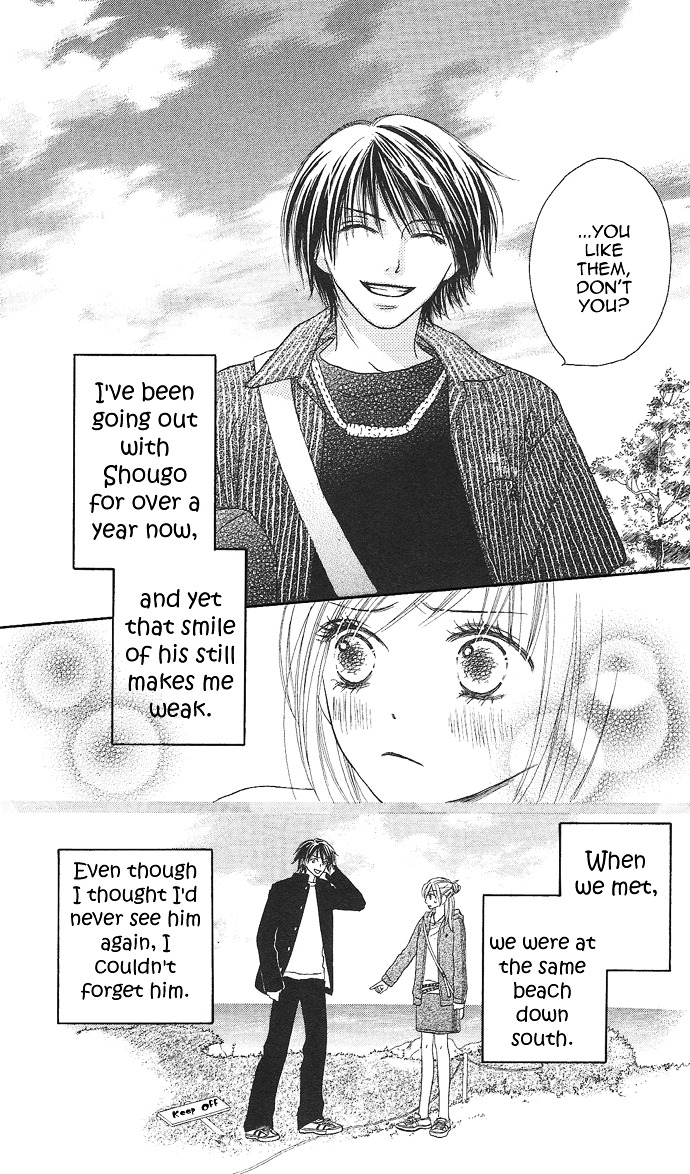 Rakuen (SAKURAKOUJI Kanoko) Chapter 1 page 9 - Chapter story:-1 : 01: Rakuen