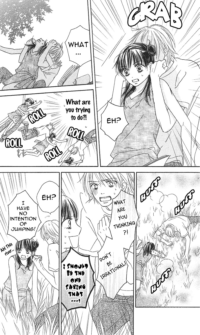 Rakuen (SAKURAKOUJI Kanoko) Chapter 2 page 14 - Chapter story:-2 : 02: Summer Rain