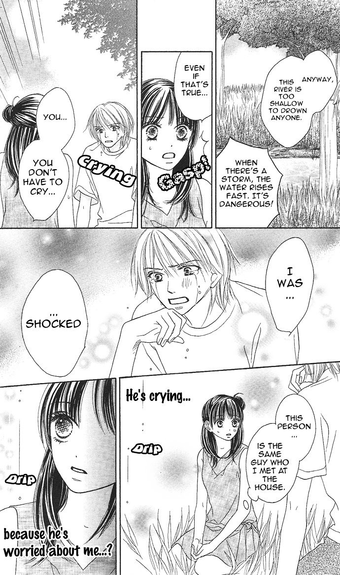Rakuen (SAKURAKOUJI Kanoko) Chapter 2 page 15 - Chapter story:-2 : 02: Summer Rain