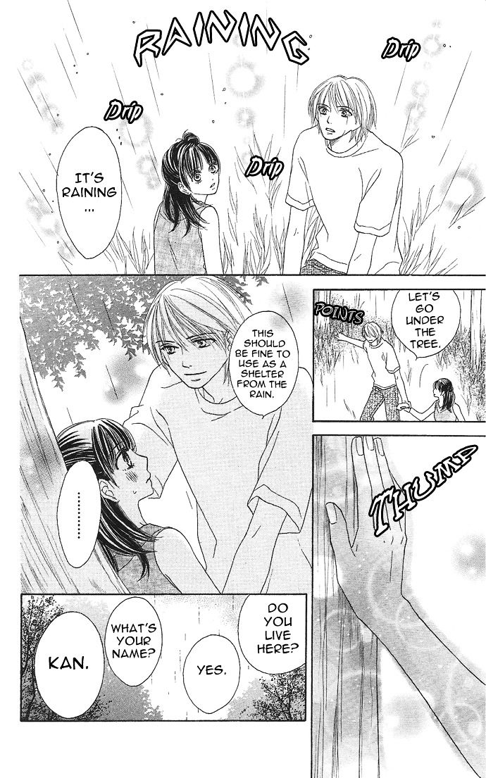 Rakuen (SAKURAKOUJI Kanoko) Chapter 2 page 16 - Chapter story:-2 : 02: Summer Rain