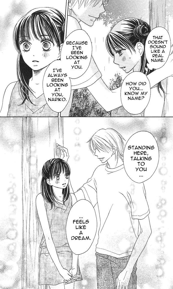 Rakuen (SAKURAKOUJI Kanoko) Chapter 2 page 17 - Chapter story:-2 : 02: Summer Rain