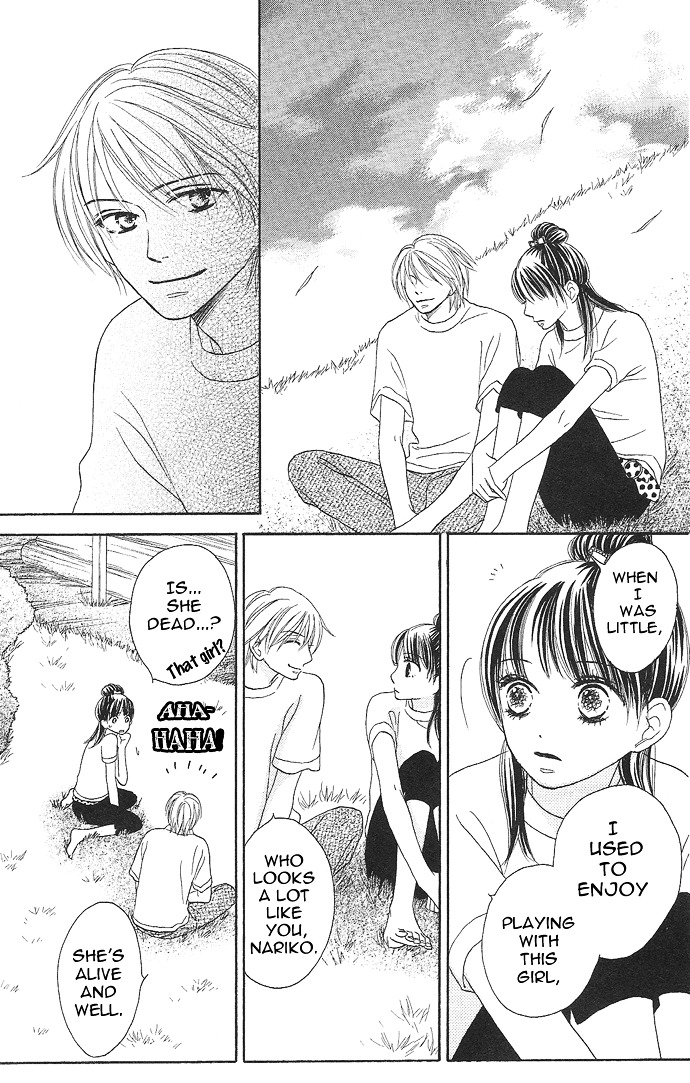 Rakuen (SAKURAKOUJI Kanoko) Chapter 2 page 21 - Chapter story:-2 : 02: Summer Rain