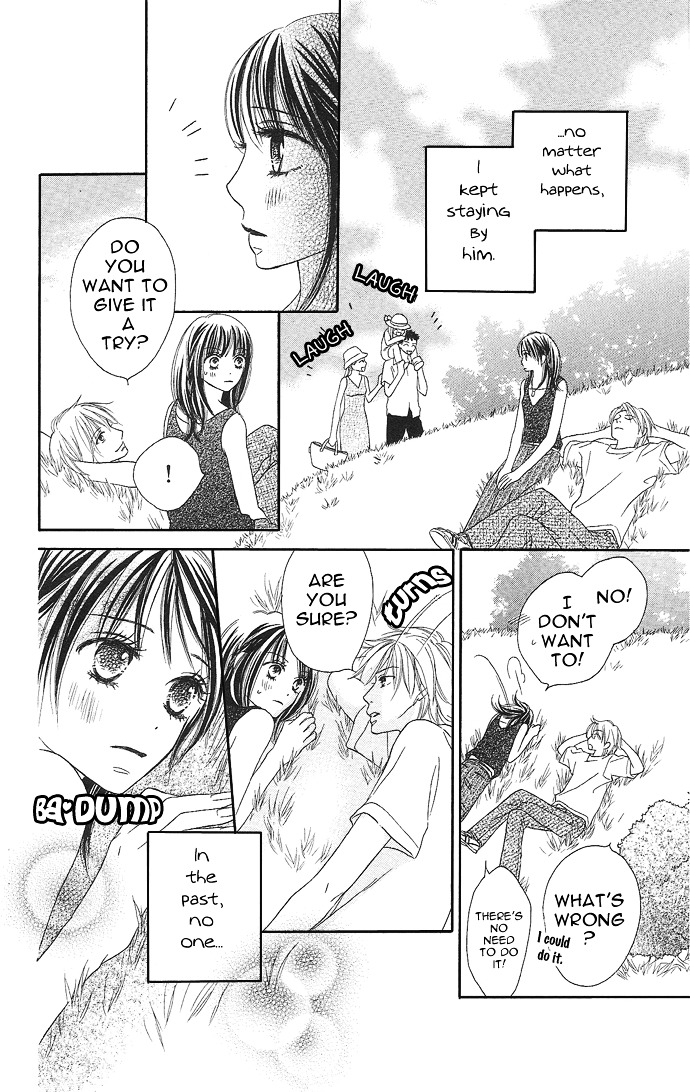 Rakuen (SAKURAKOUJI Kanoko) Chapter 2 page 24 - Chapter story:-2 : 02: Summer Rain