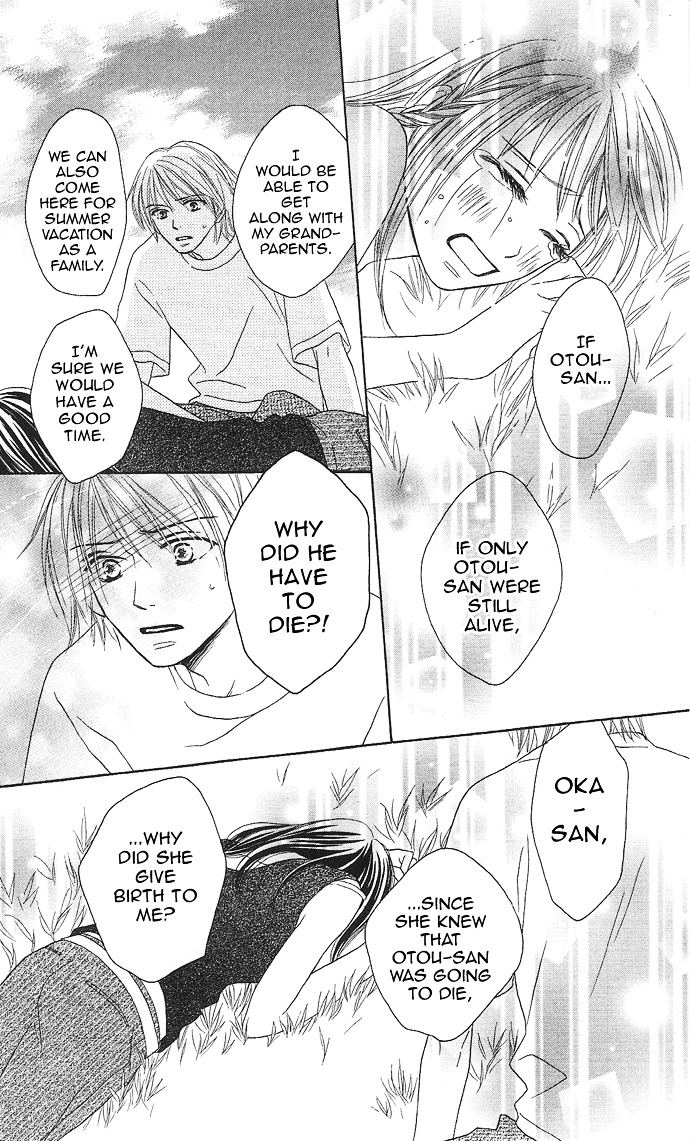 Rakuen (SAKURAKOUJI Kanoko) Chapter 2 page 26 - Chapter story:-2 : 02: Summer Rain