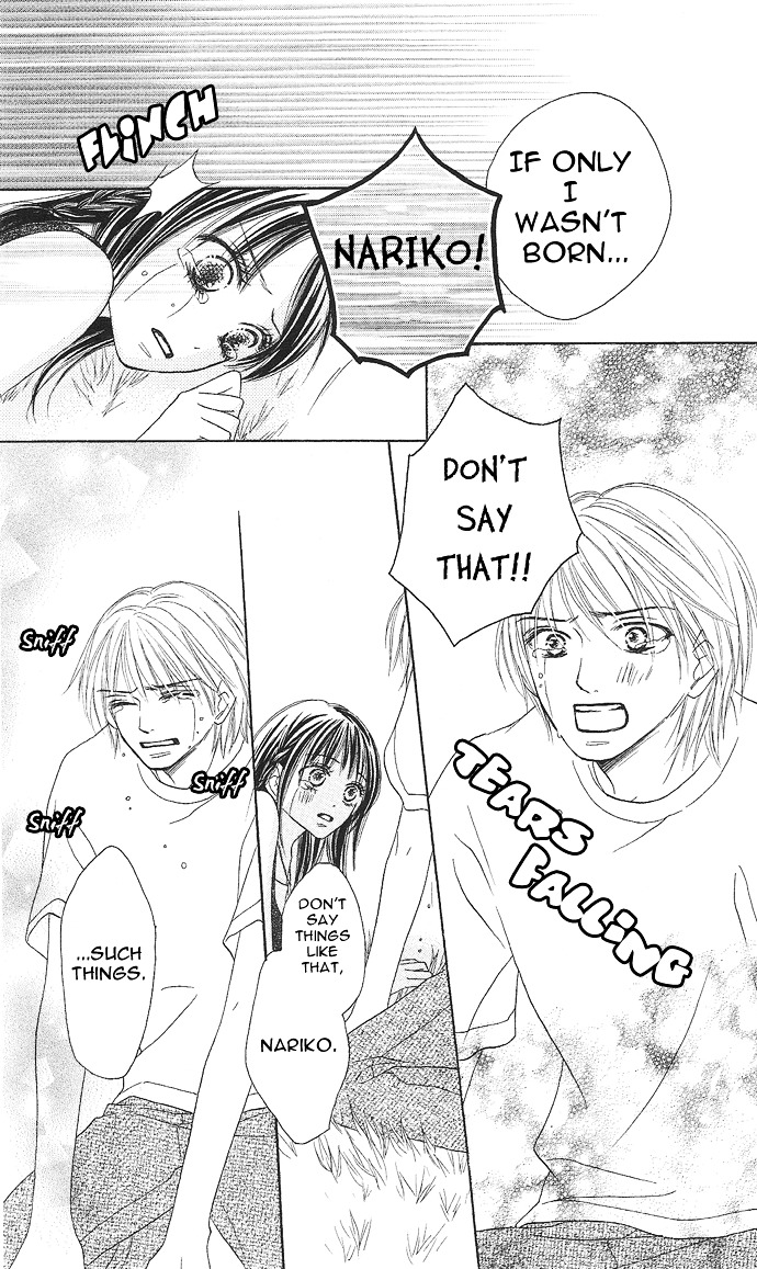 Rakuen (SAKURAKOUJI Kanoko) Chapter 2 page 27 - Chapter story:-2 : 02: Summer Rain