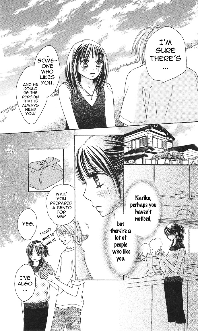 Rakuen (SAKURAKOUJI Kanoko) Chapter 2 page 29 - Chapter story:-2 : 02: Summer Rain
