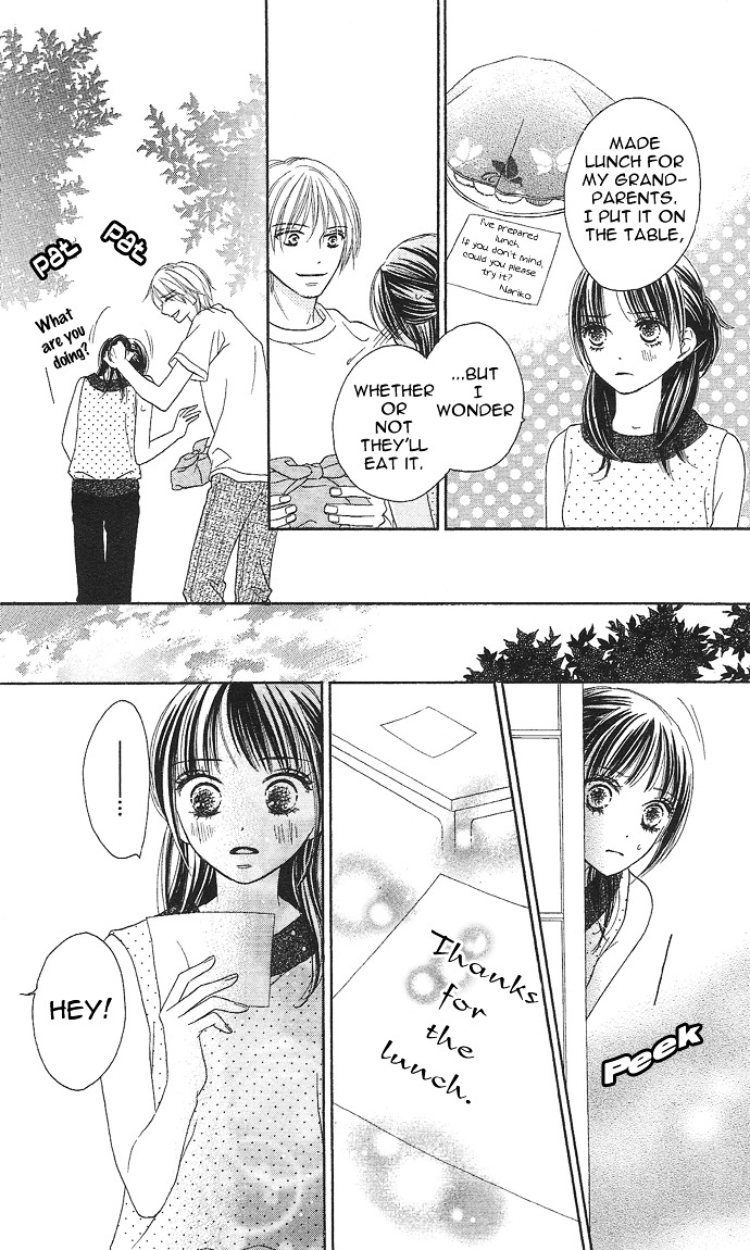 Rakuen (SAKURAKOUJI Kanoko) Chapter 2 page 30 - Chapter story:-2 : 02: Summer Rain