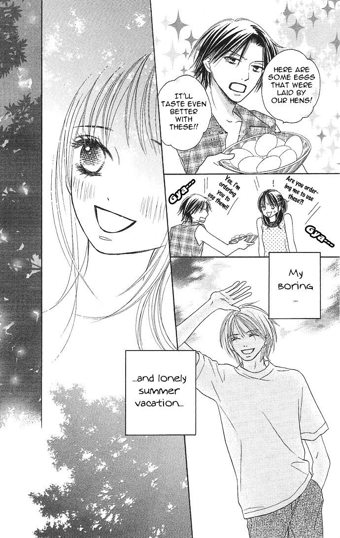 Rakuen (SAKURAKOUJI Kanoko) Chapter 2 page 32 - Chapter story:-2 : 02: Summer Rain