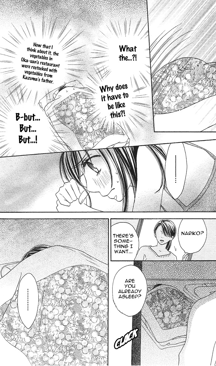 Rakuen (SAKURAKOUJI Kanoko) Chapter 2 page 36 - Chapter story:-2 : 02: Summer Rain