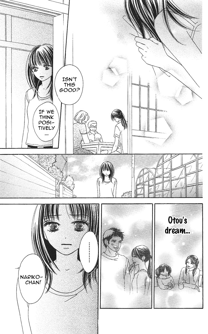 Rakuen (SAKURAKOUJI Kanoko) Chapter 2 page 37 - Chapter story:-2 : 02: Summer Rain