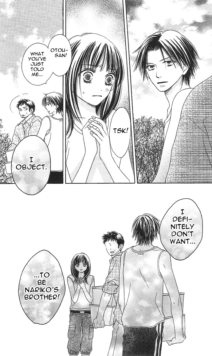 Rakuen (SAKURAKOUJI Kanoko) Chapter 2 page 39 - Chapter story:-2 : 02: Summer Rain