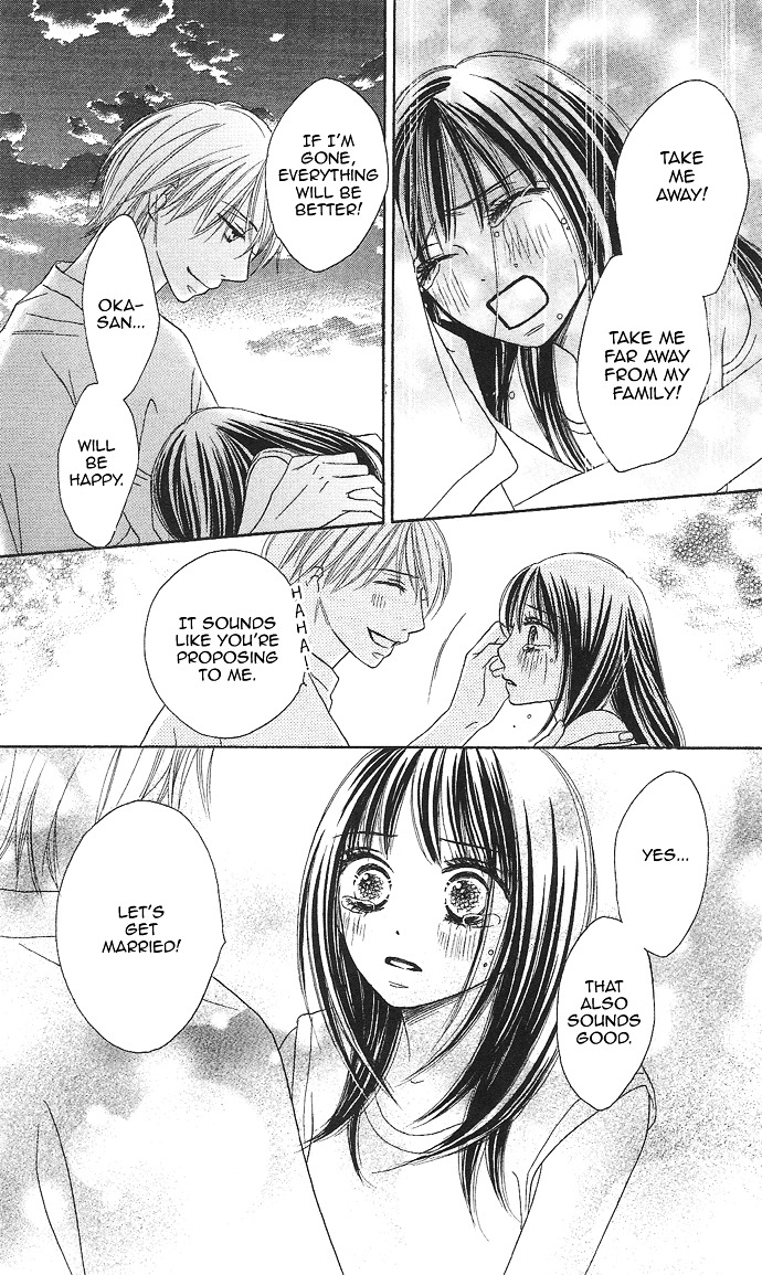 Rakuen (SAKURAKOUJI Kanoko) Chapter 2 page 43 - Chapter story:-2 : 02: Summer Rain