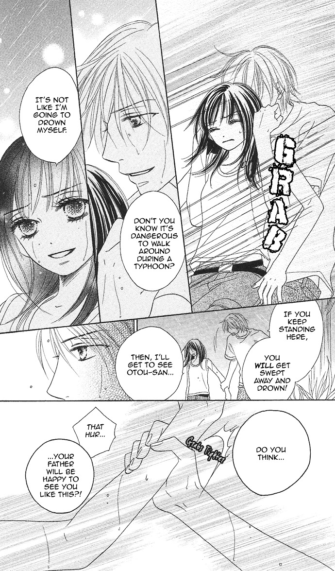 Rakuen (SAKURAKOUJI Kanoko) Chapter 2 page 48 - Chapter story:-2 : 02: Summer Rain