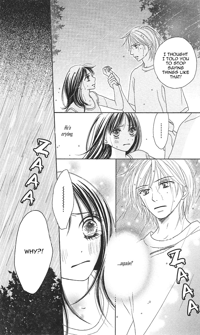 Rakuen (SAKURAKOUJI Kanoko) Chapter 2 page 49 - Chapter story:-2 : 02: Summer Rain