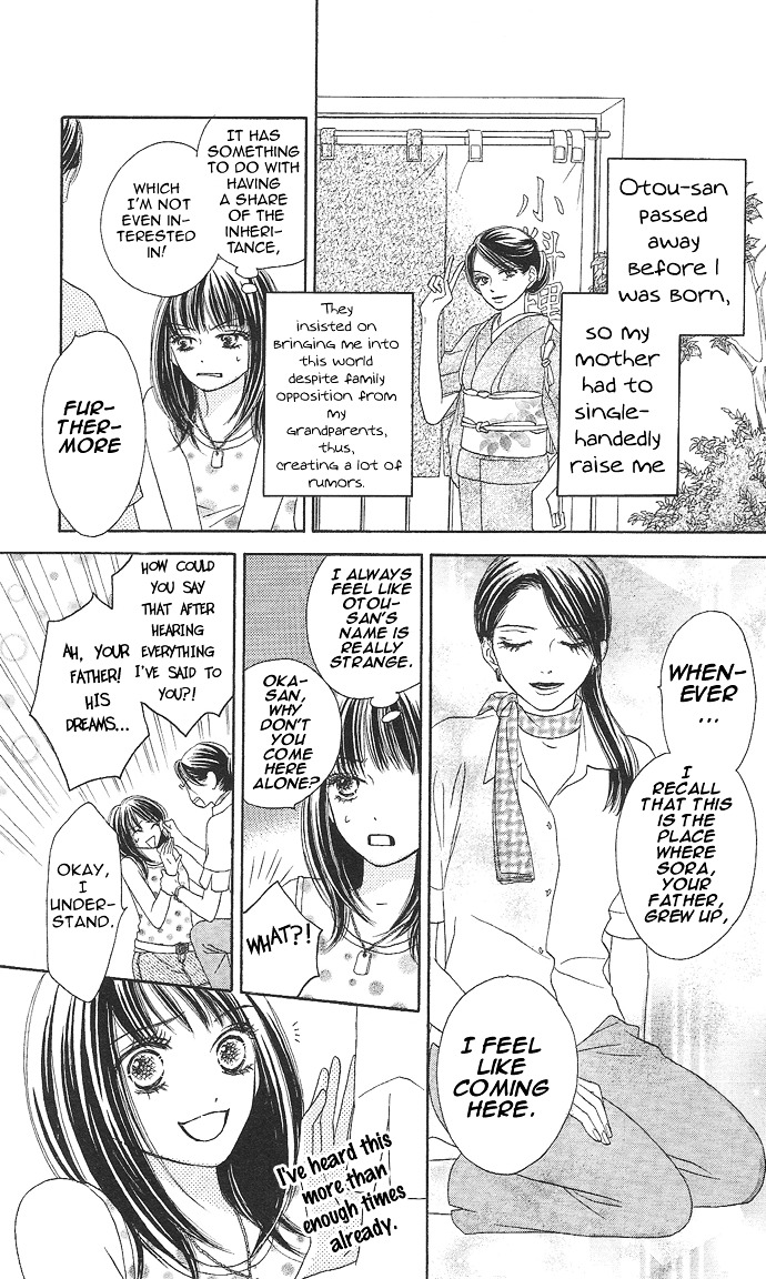 Rakuen (SAKURAKOUJI Kanoko) Chapter 2 page 5 - Chapter story:-2 : 02: Summer Rain