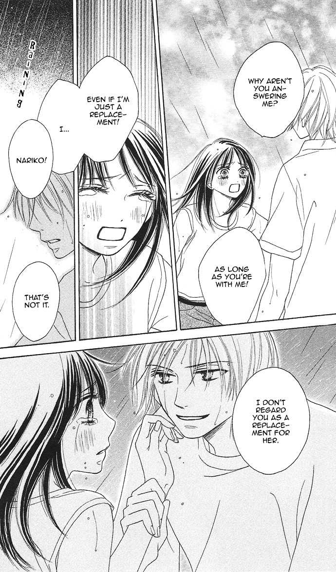 Rakuen (SAKURAKOUJI Kanoko) Chapter 2 page 50 - Chapter story:-2 : 02: Summer Rain