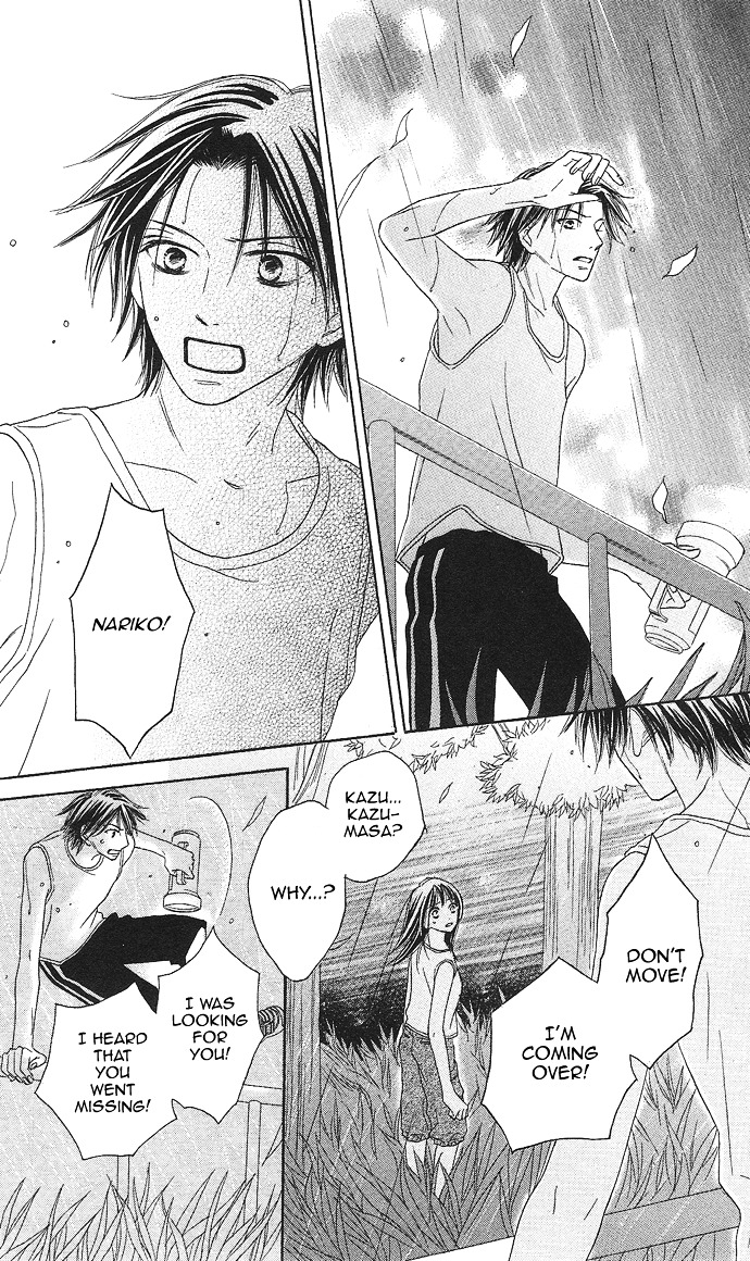 Rakuen (SAKURAKOUJI Kanoko) Chapter 2 page 54 - Chapter story:-2 : 02: Summer Rain