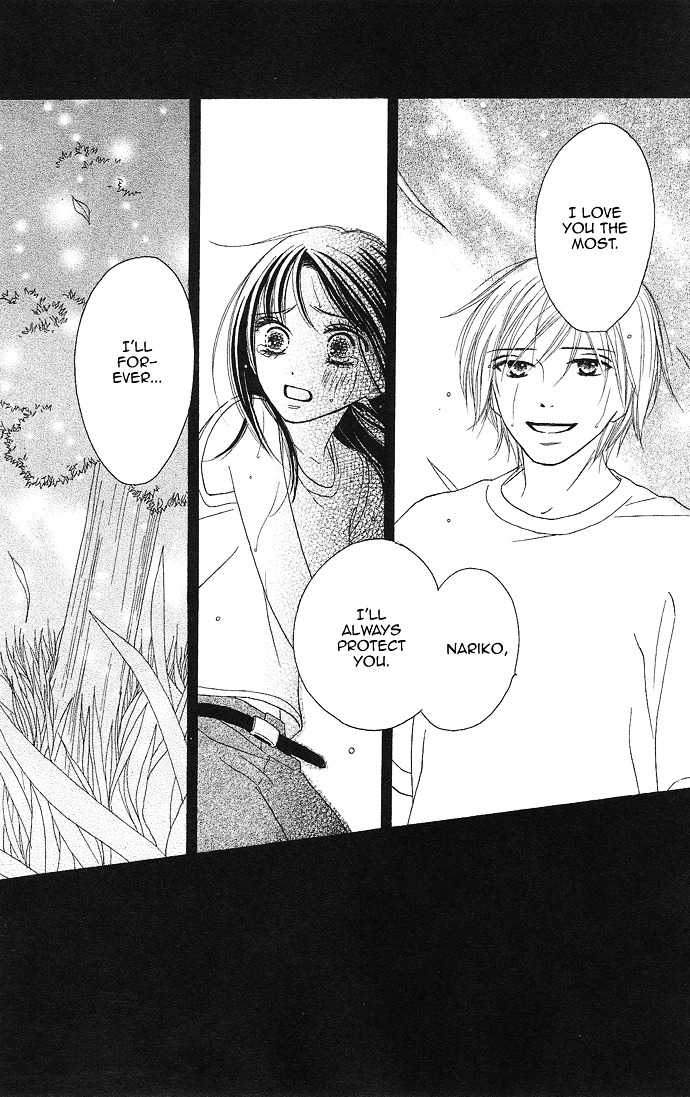 Rakuen (SAKURAKOUJI Kanoko) Chapter 2 page 56 - Chapter story:-2 : 02: Summer Rain